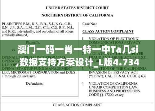 澳门一码一肖一特一中Ta几si,数据支持方案设计_L版4.734