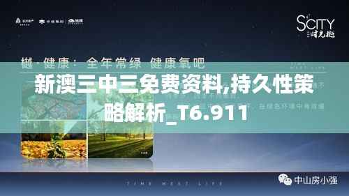 花香鸟语 第6页