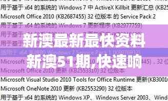 卧薪尝胆 第6页