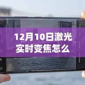 久别重逢 第5页