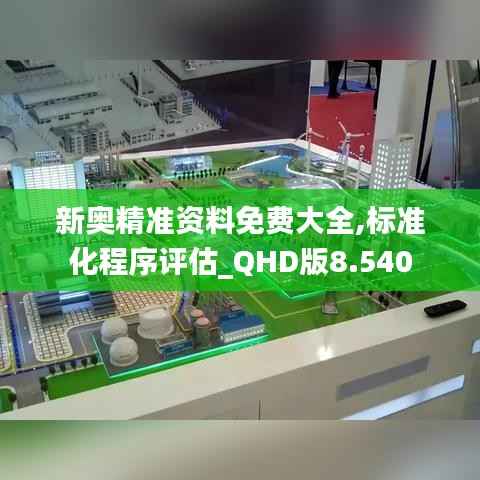 姑射神人 第6页