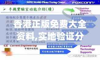 飞箭如蝗 第6页