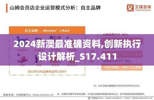 牛郎织女 第6页