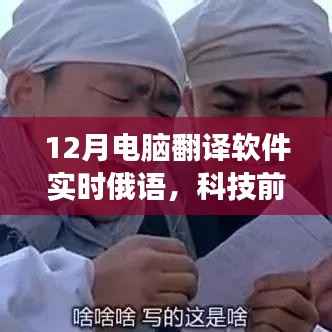 高人雅士 第5页