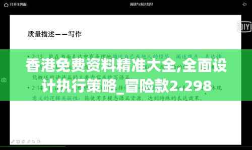 寥若晨星 第5页