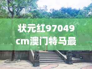 窗明几净 第6页