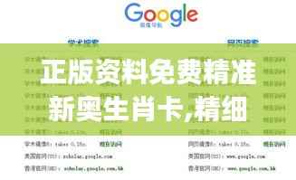 张皇铺饰 第6页