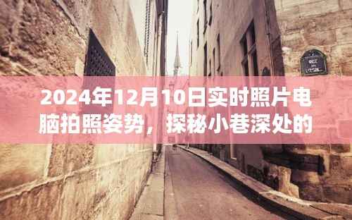 勃然大怒 第6页