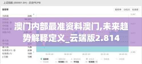 张皇失措 第5页