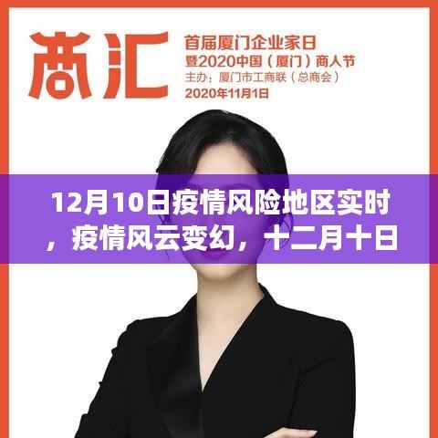 衣不重采 第5页