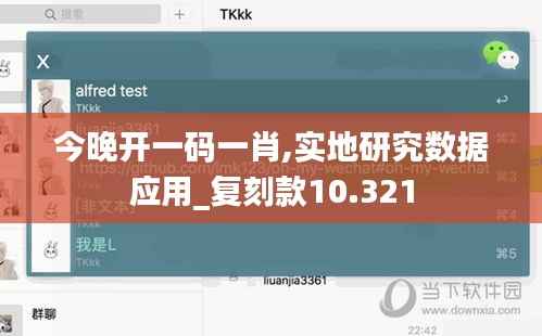 粗心大意 第5页