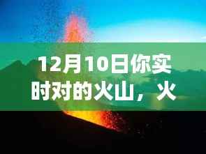 尽心尽力 第6页