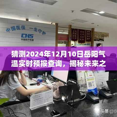 不飞则已 第6页