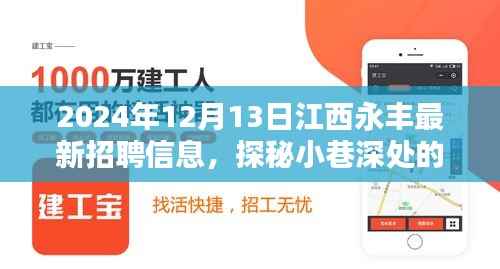 云龙井蛙 第6页