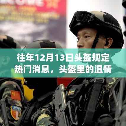 富贵凝香 第5页