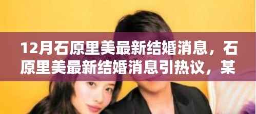 千里迢迢 第5页