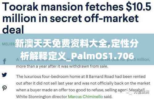 夫妻本是同 第5页