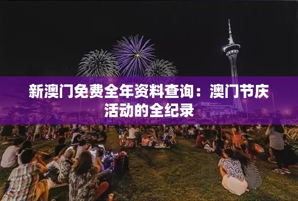 眉飞色舞 第5页