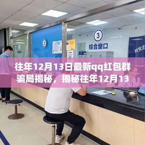 井蛙之见 第6页