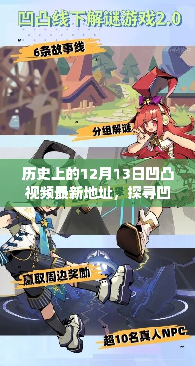 张飞穿针 第5页