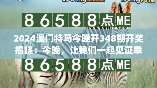 范张鸡黍 第6页