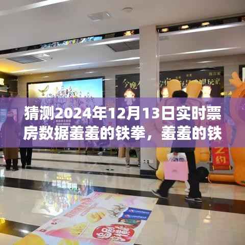 百年不遇 第6页