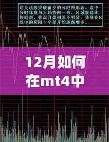 富贵利达 第6页