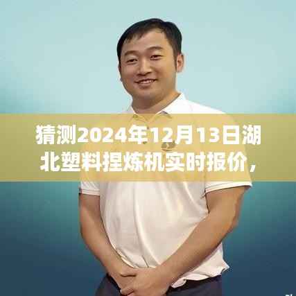 虎视眈眈 第6页