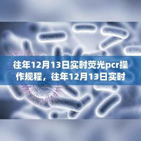 情不自禁 第6页