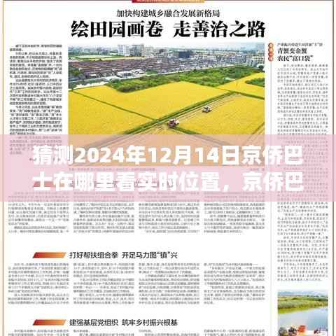 盖世英雄 第5页