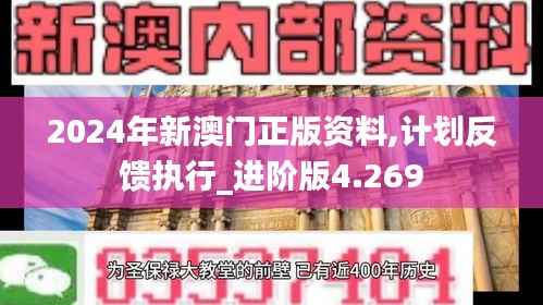 去就之分 第5页