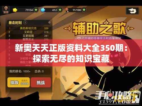 张王李赵 第6页