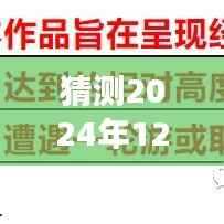 未来语言先锋,三星手机实时翻译功能评测(预测至2024年)