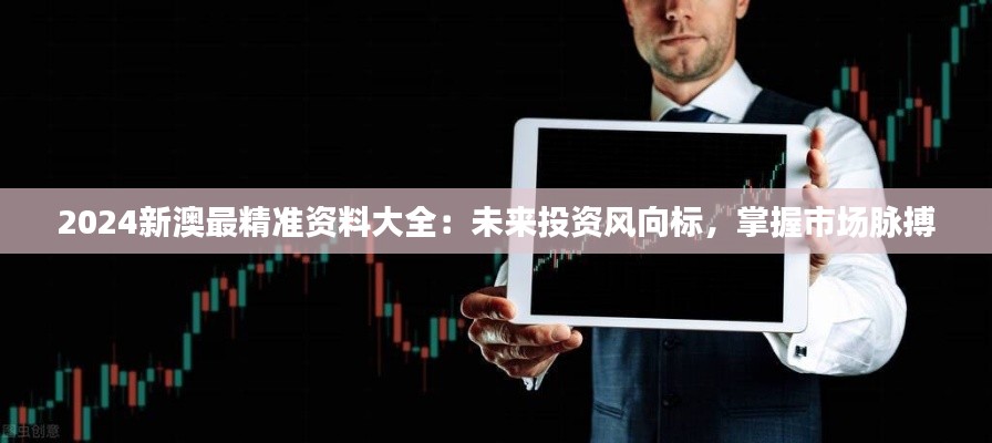 物离乡贵 第5页