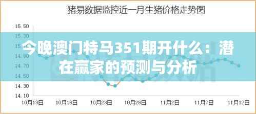 艰苦卓绝 第6页