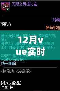 探秘小巷深处的Vue实时刷新味蕾秘境，一家隐藏式小店的奇妙美食之旅