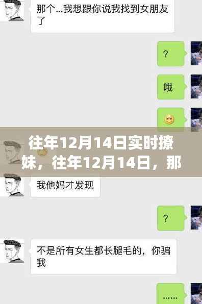 祖道供张 第6页