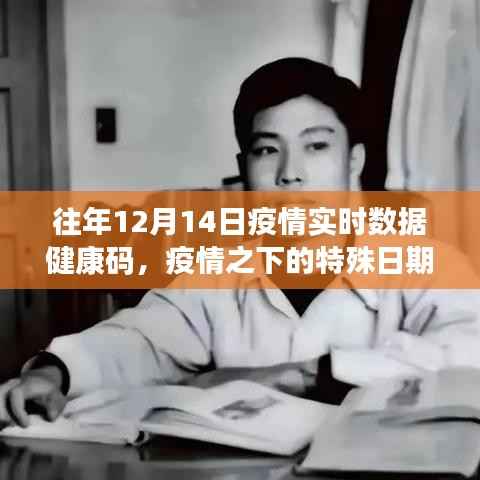 披肝沥胆 第6页