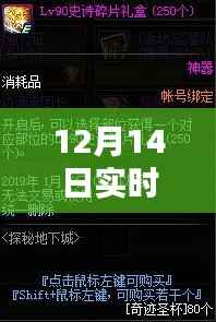 探秘日常喧嚣中的宝藏，实时翻译工具体验馆在线翻译之旅（12月14日）