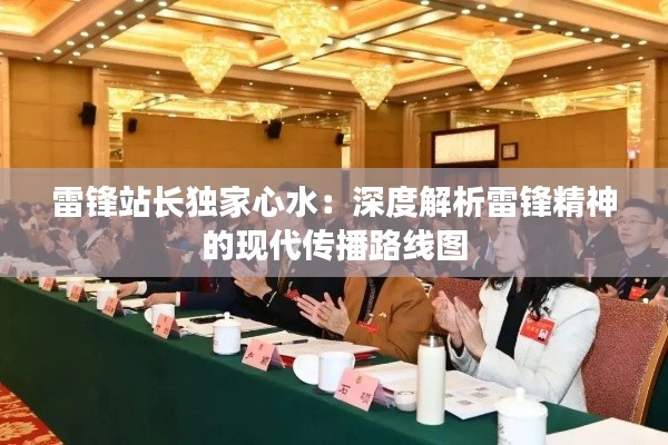 五光十色 第5页