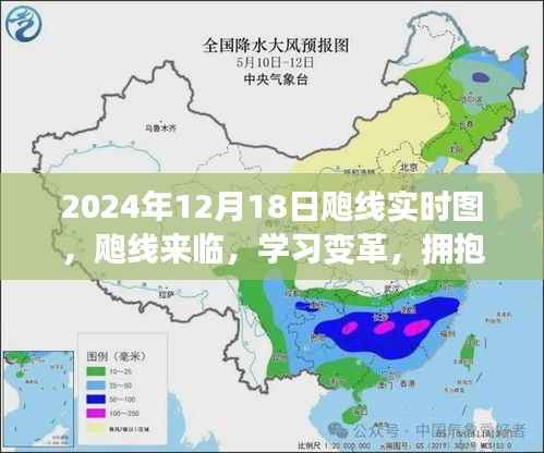 飑线来临之际,学习变革,自信迎接未来
