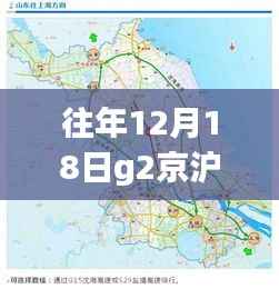 京沪高速江苏段实时路况回顾，驾驭变化之旅与自信学习之路