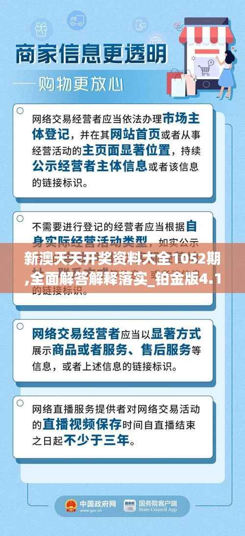 意气风发 第5页