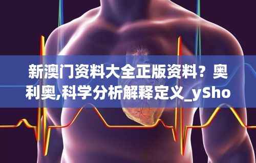 仙姿佚貌 第6页