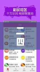 二四六好彩天天免费资料:终极指南揭秘幸运彩之道