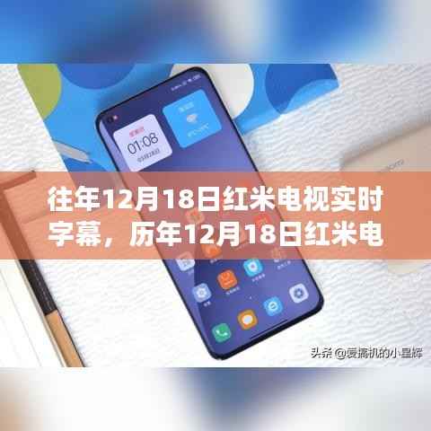 两袖清风 第6页