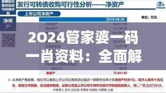 草草收兵 第5页