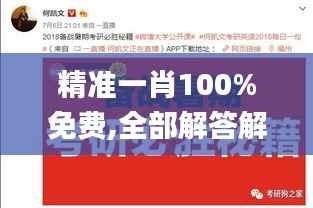 龙飞九五 第5页