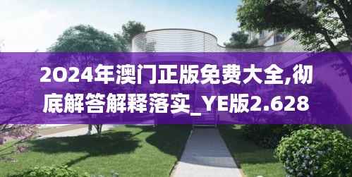 惊弓之鸟 第5页