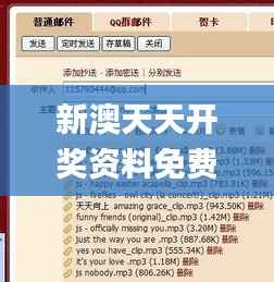 新澳天天开奖资料免费提供,深度评估解析说明_Galaxy4.406